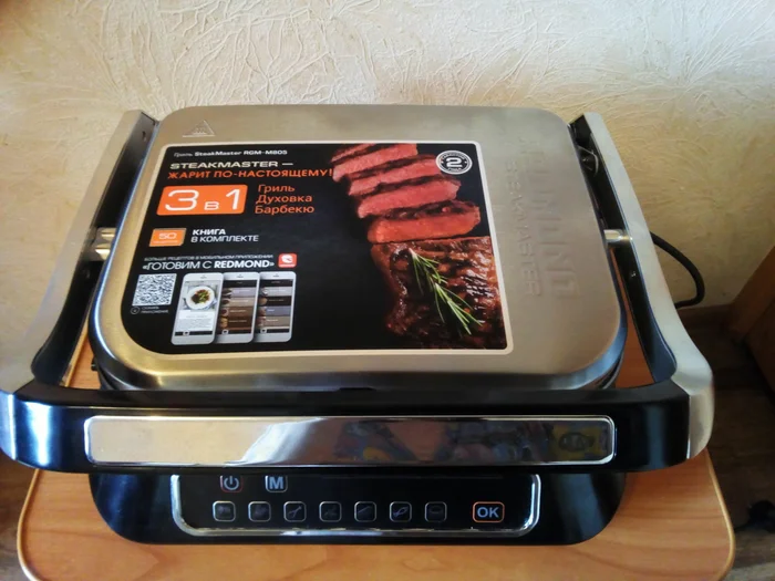 Ремонт электрогриля с выездом. Бабушкинский район